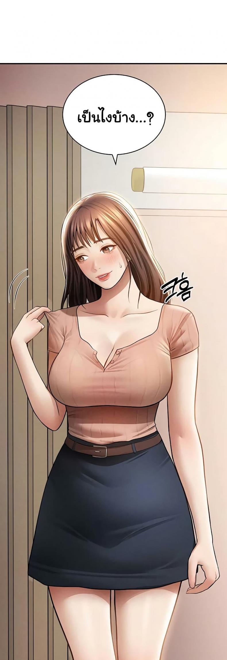 page-19