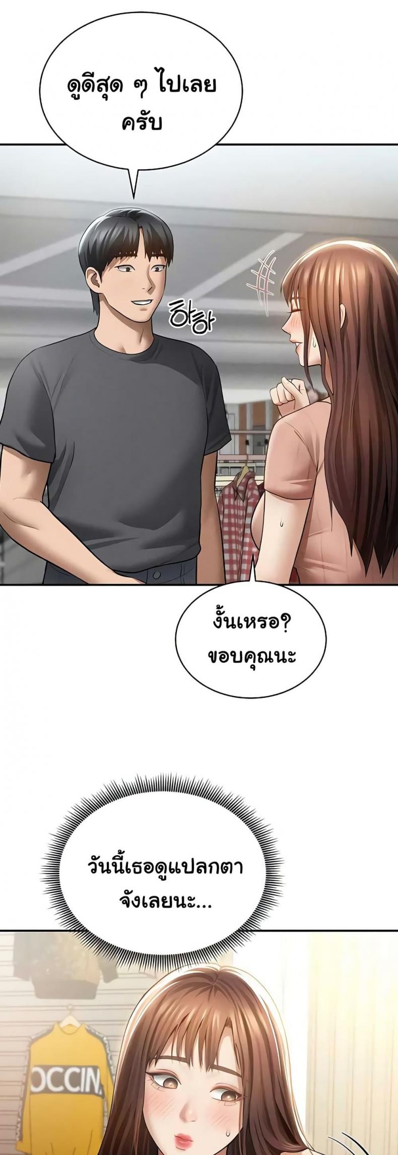 page-22