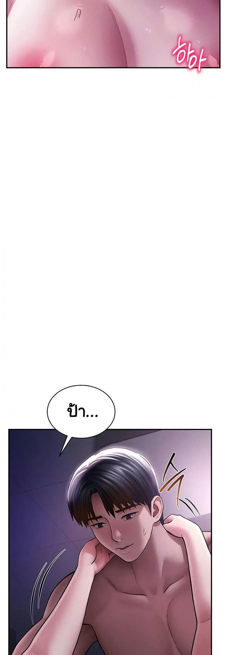 page-48