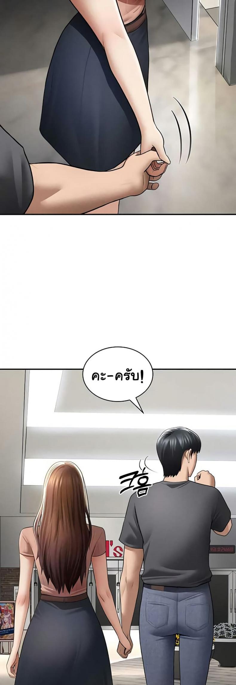 page-25