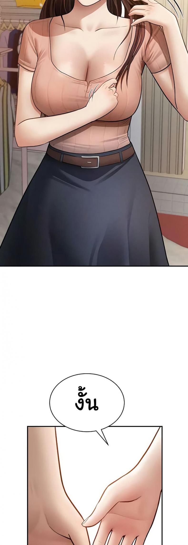 page-23