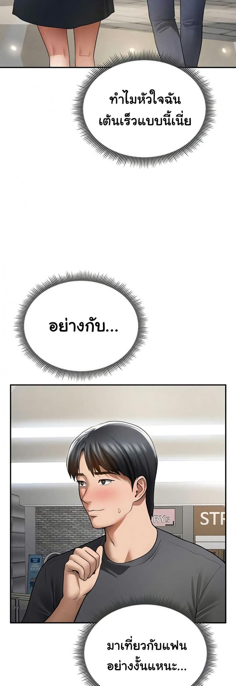 page-26