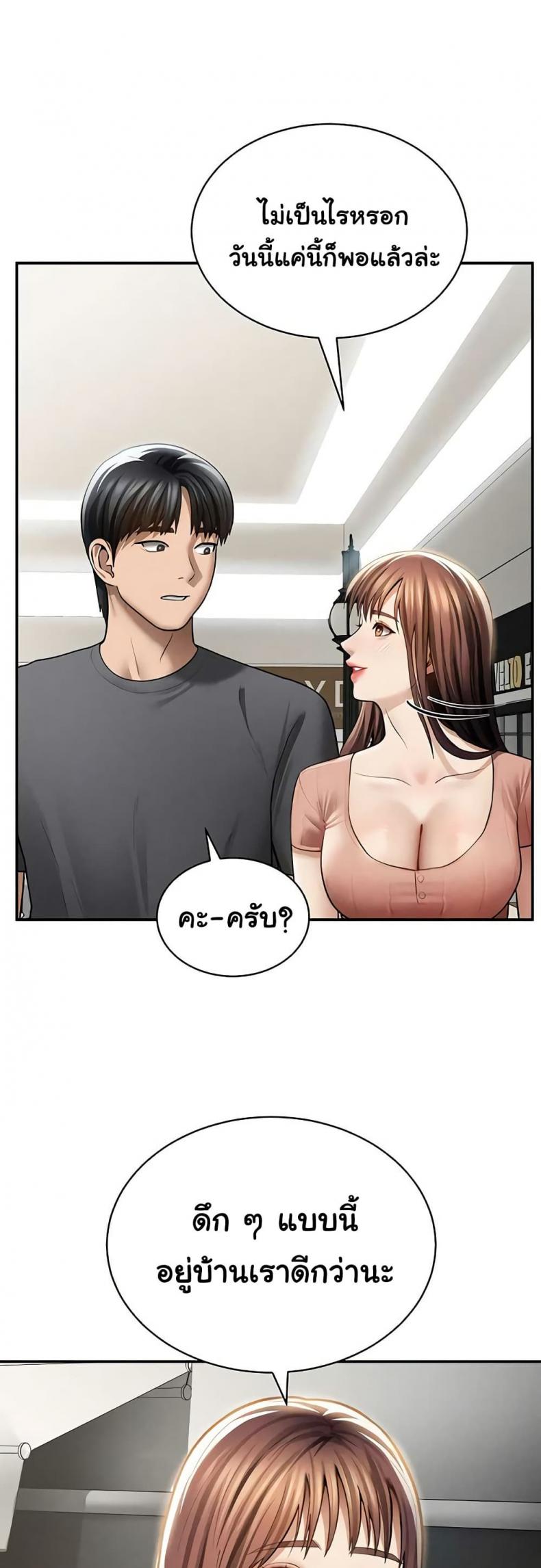 page-36