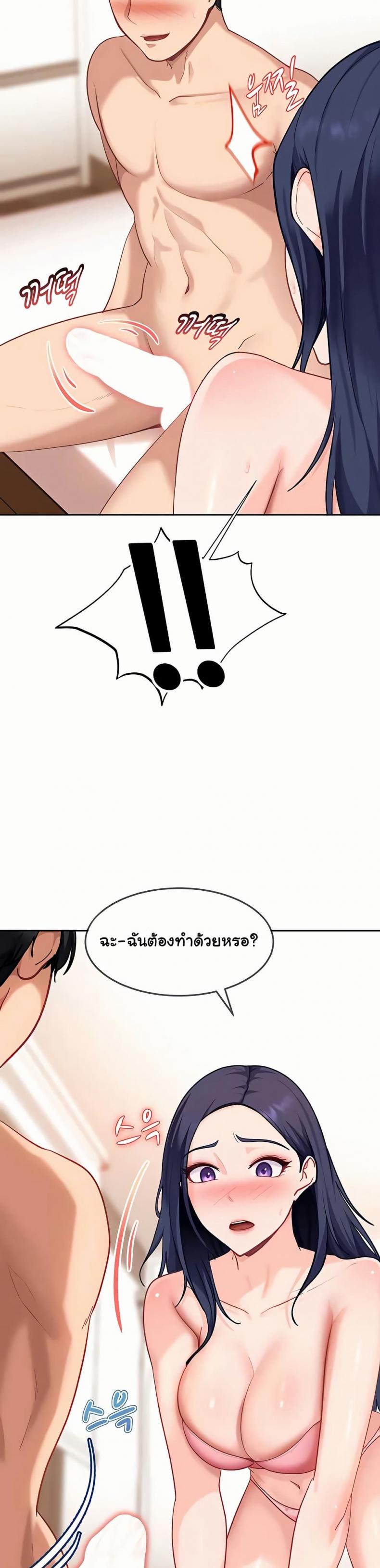 page-29