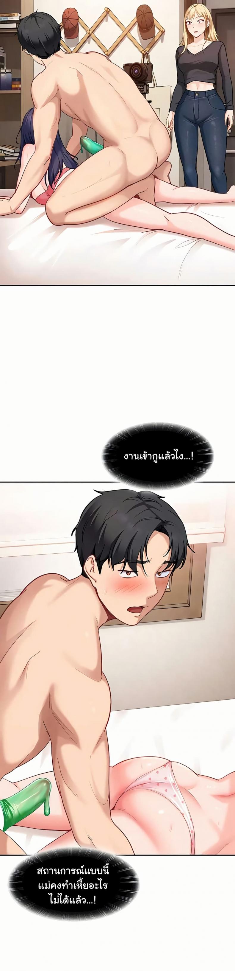 page-7