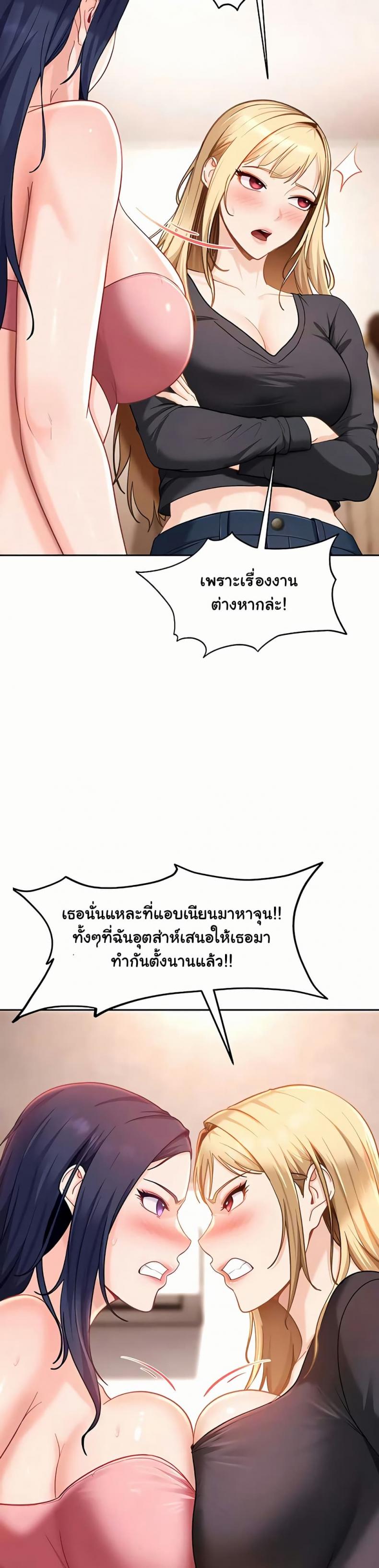 page-19