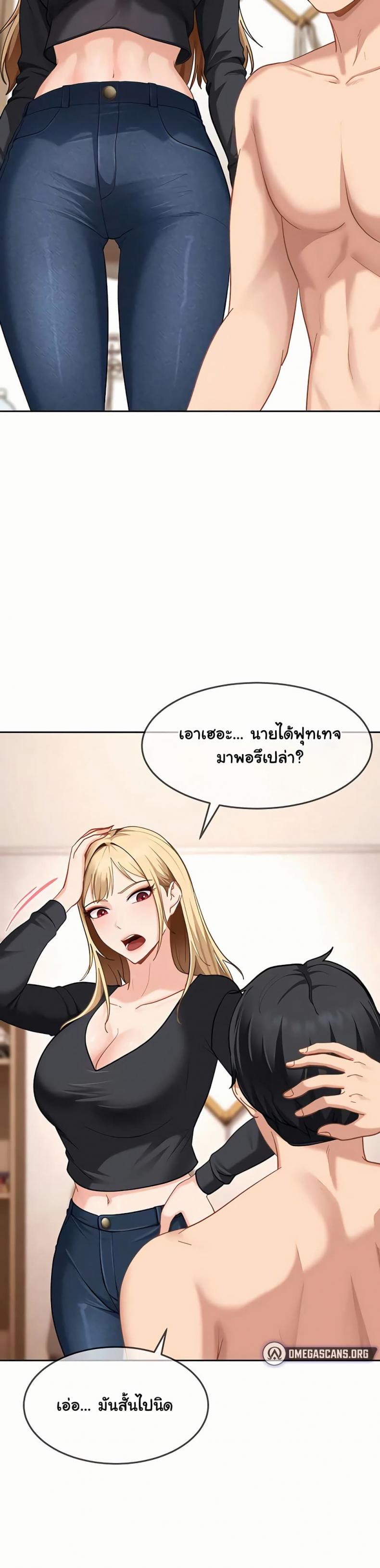 page-23