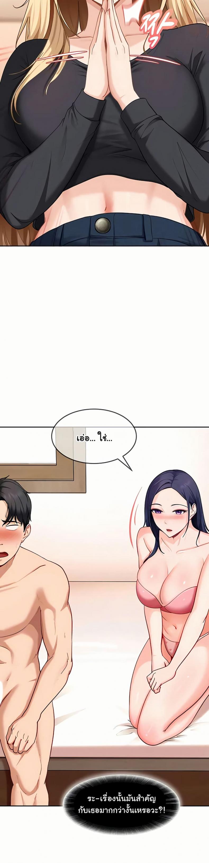 page-14