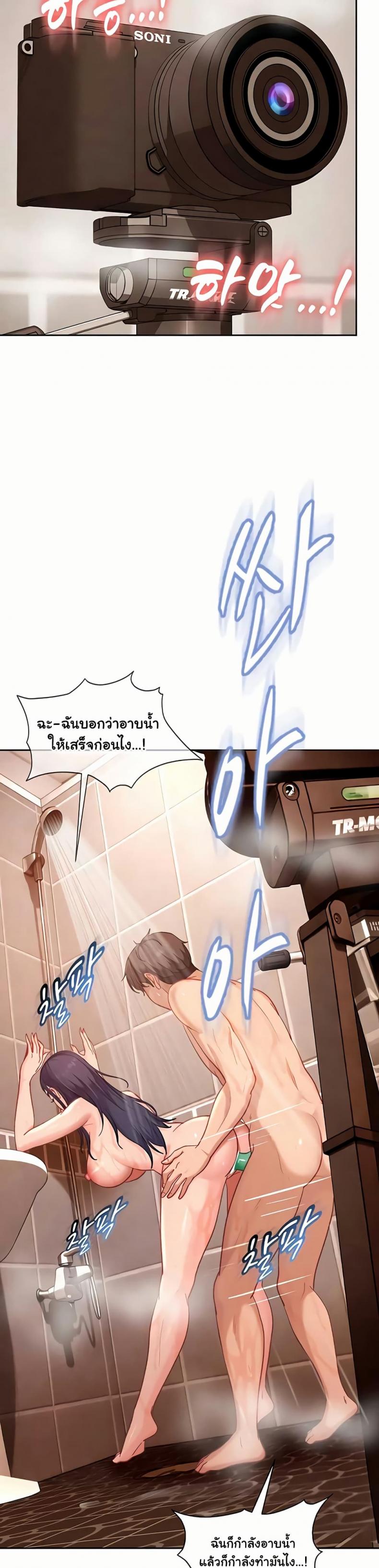 page-38