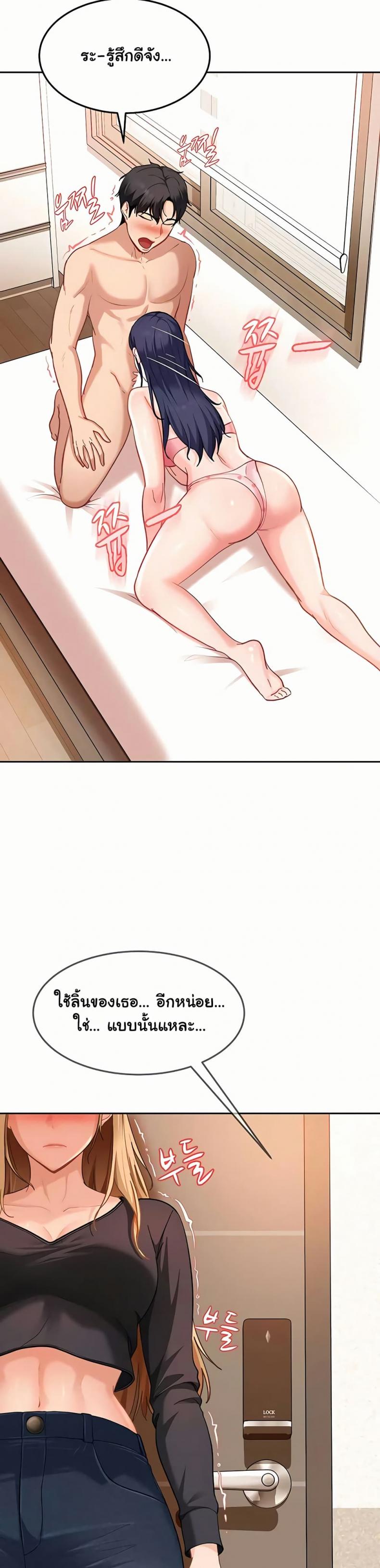 page-33