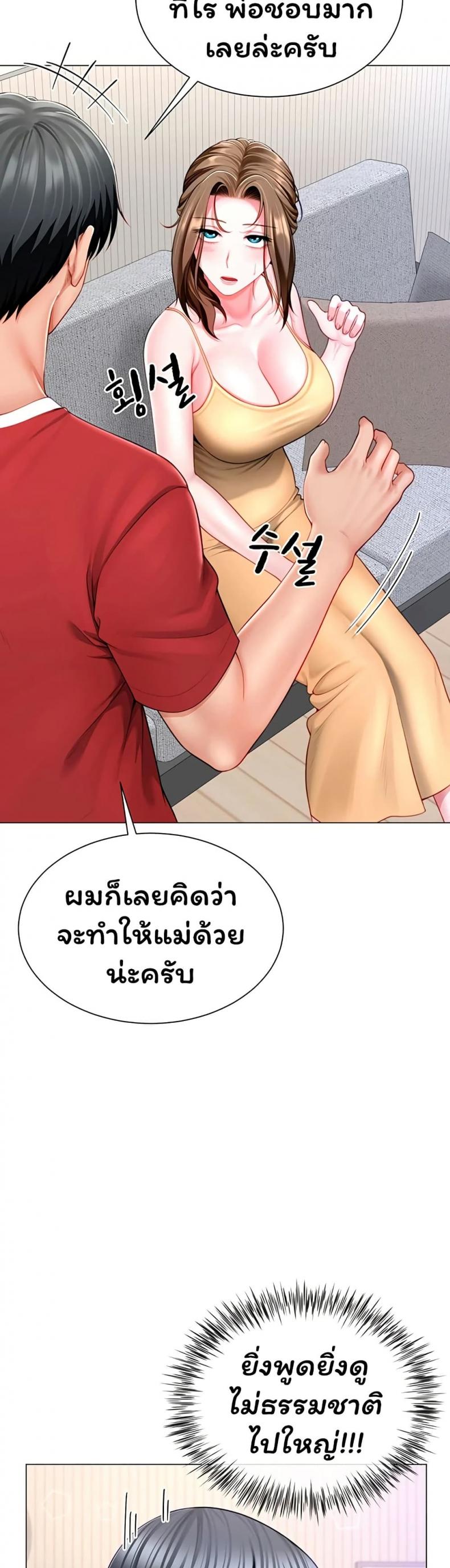 page-20
