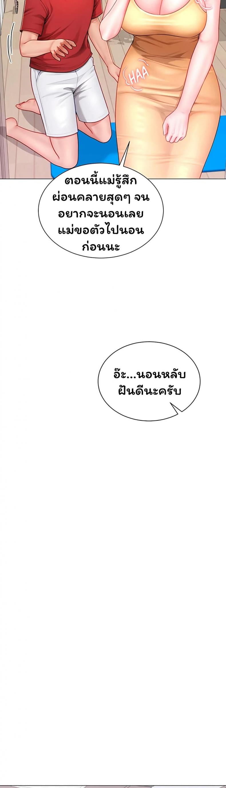 page-47