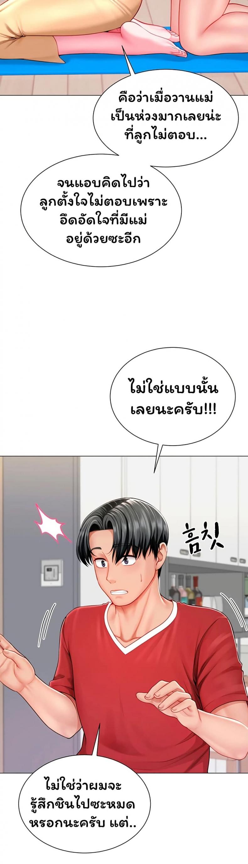 page-27
