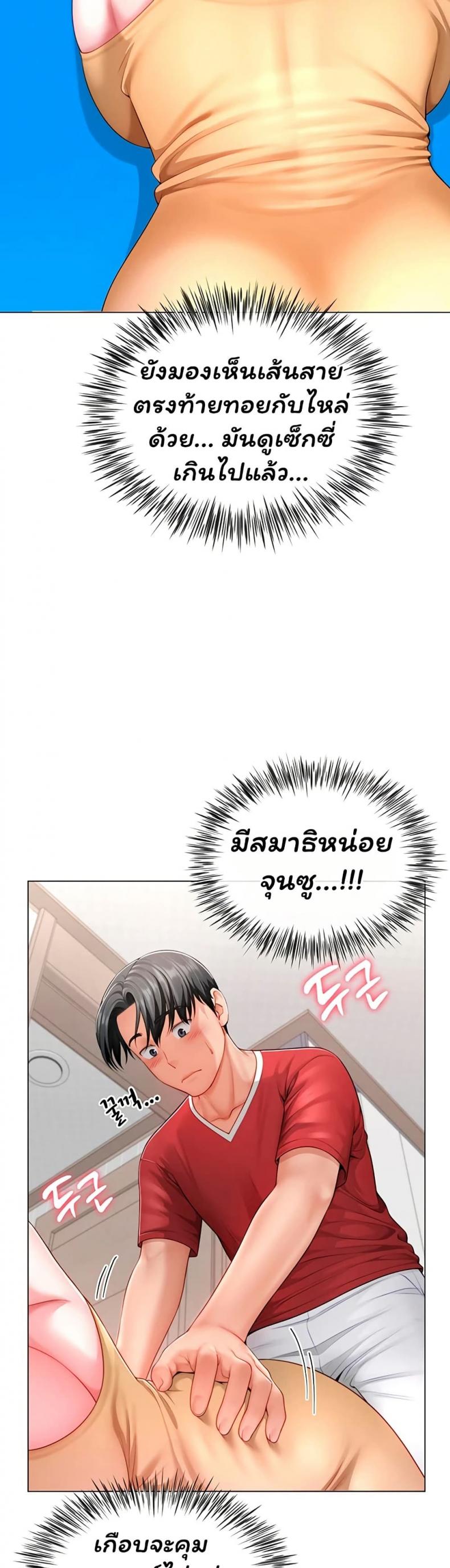 page-36
