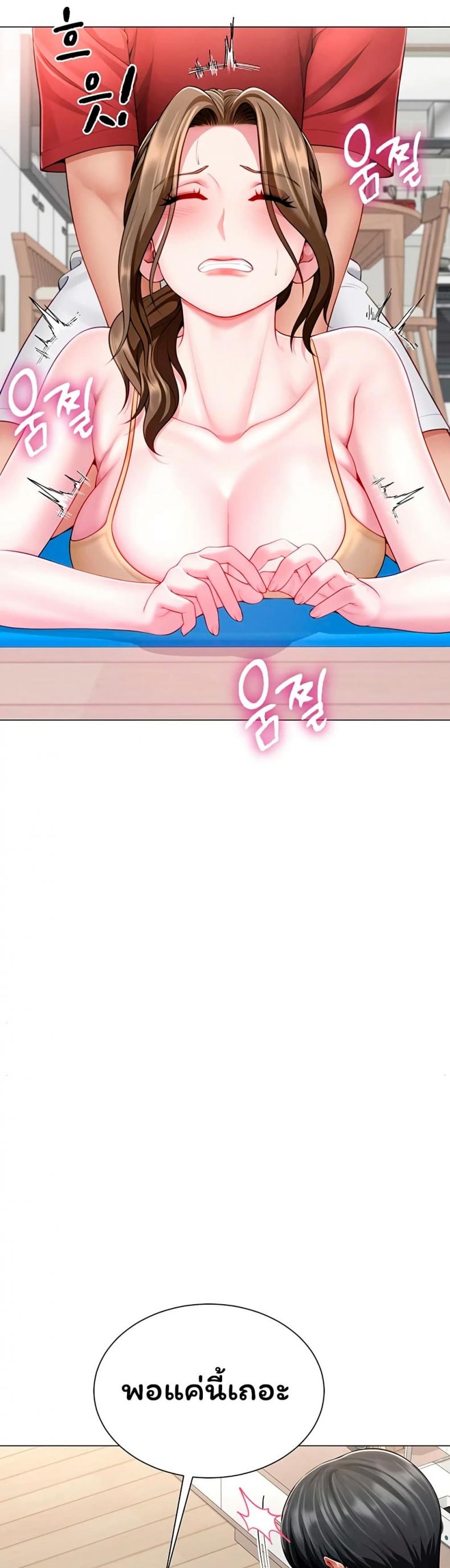 page-43