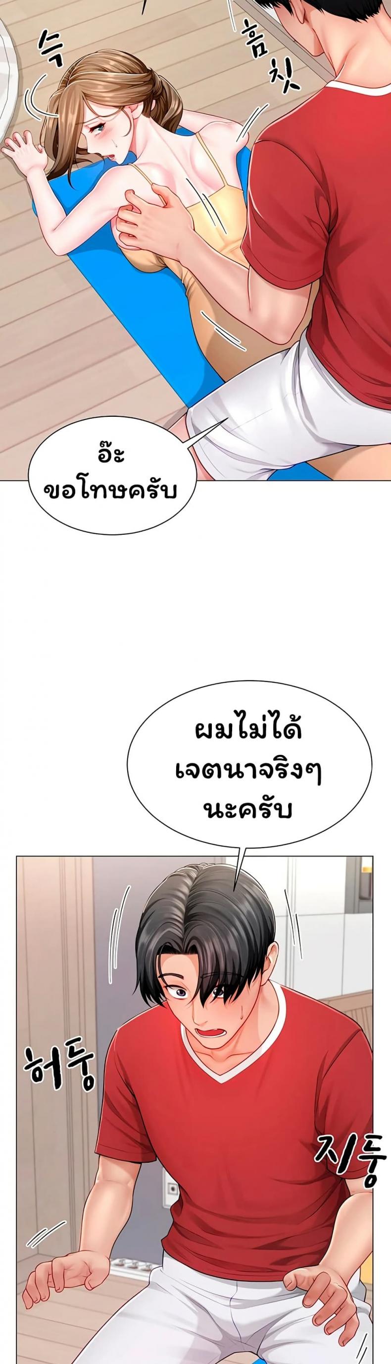 page-44