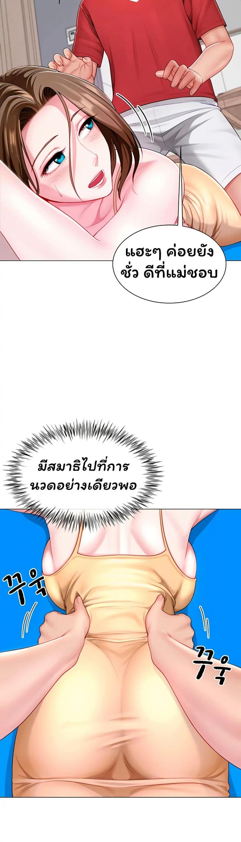 page-39
