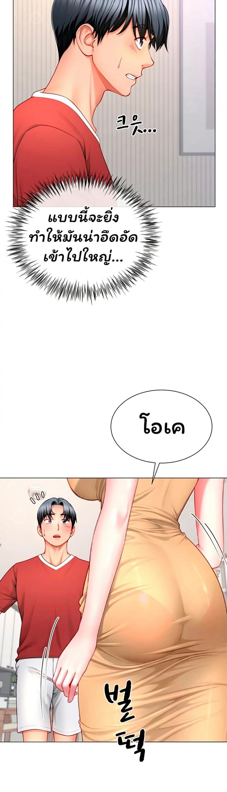 page-21