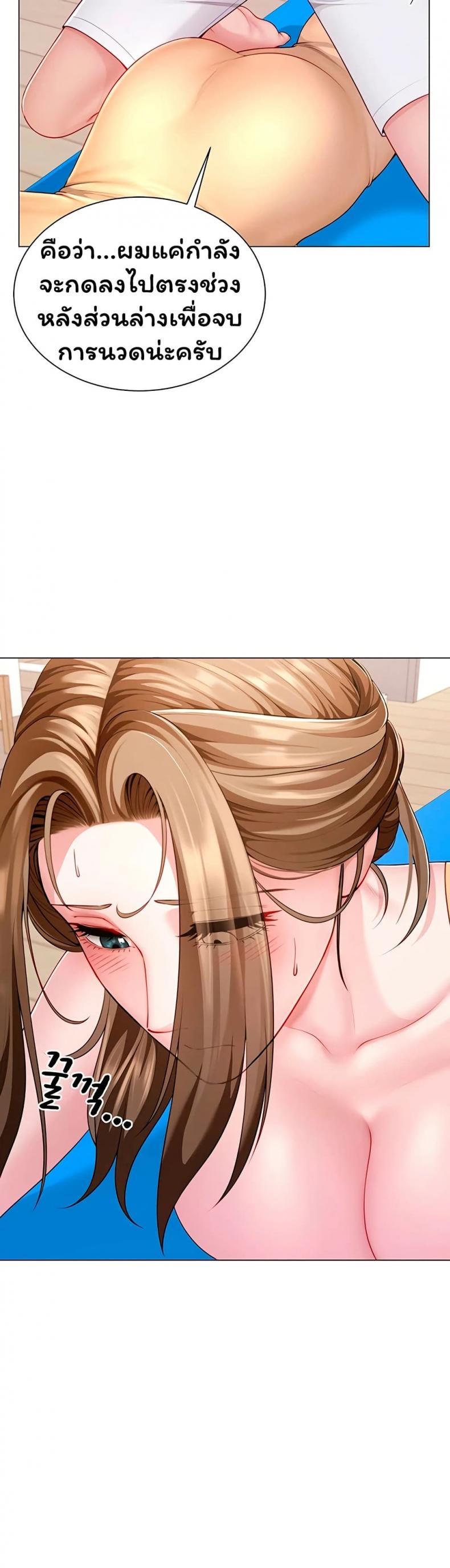 page-45