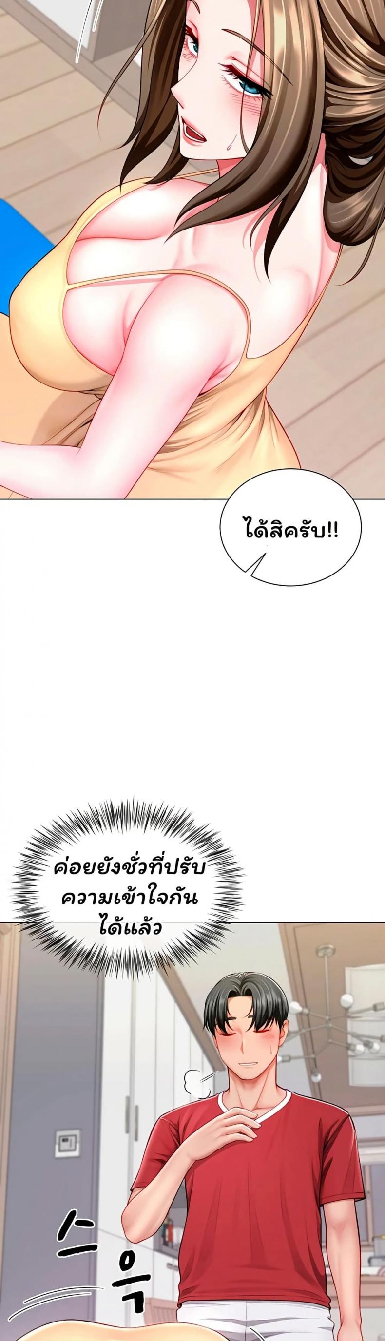 page-30