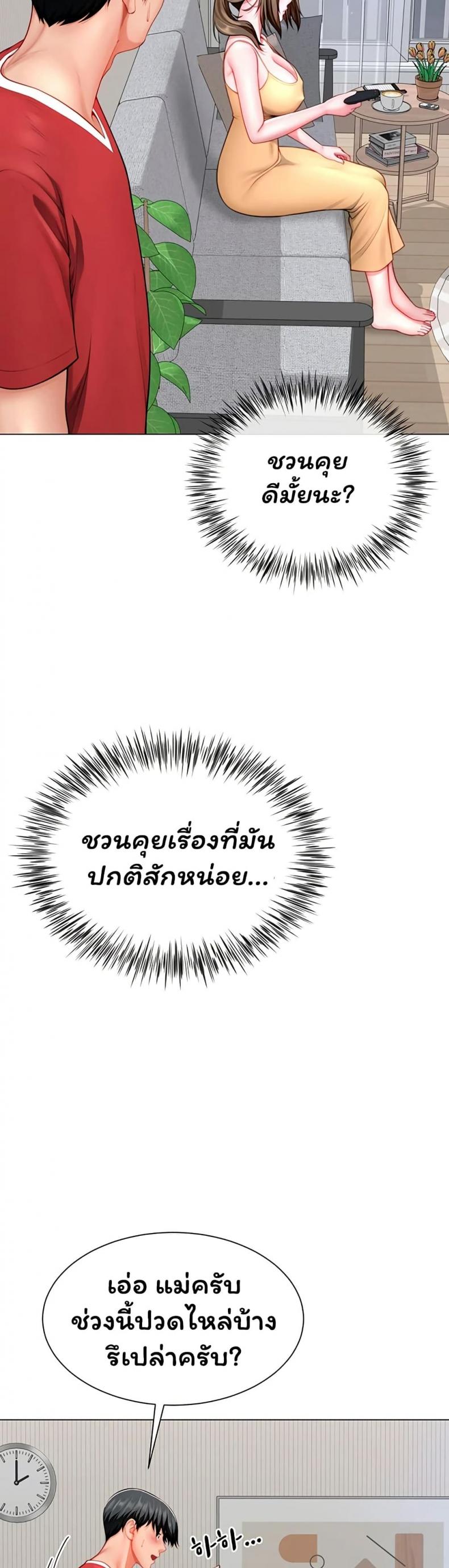 page-17