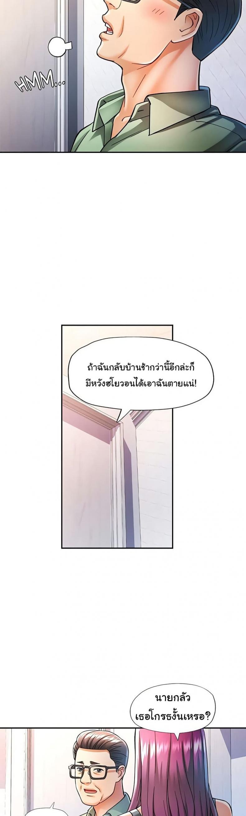 page-30