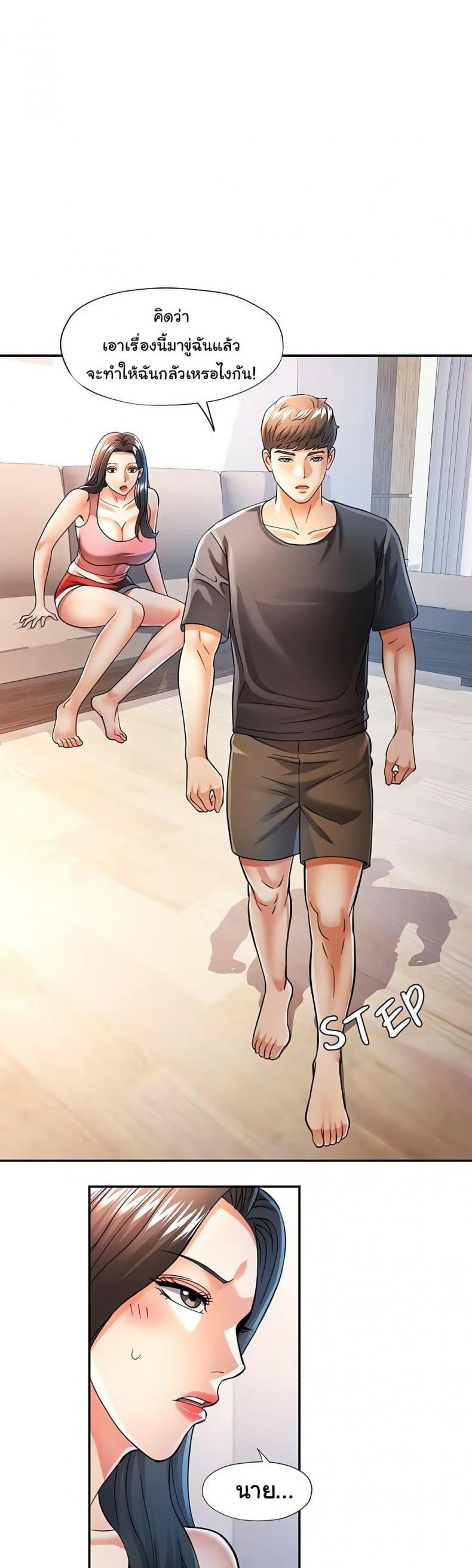 page-19