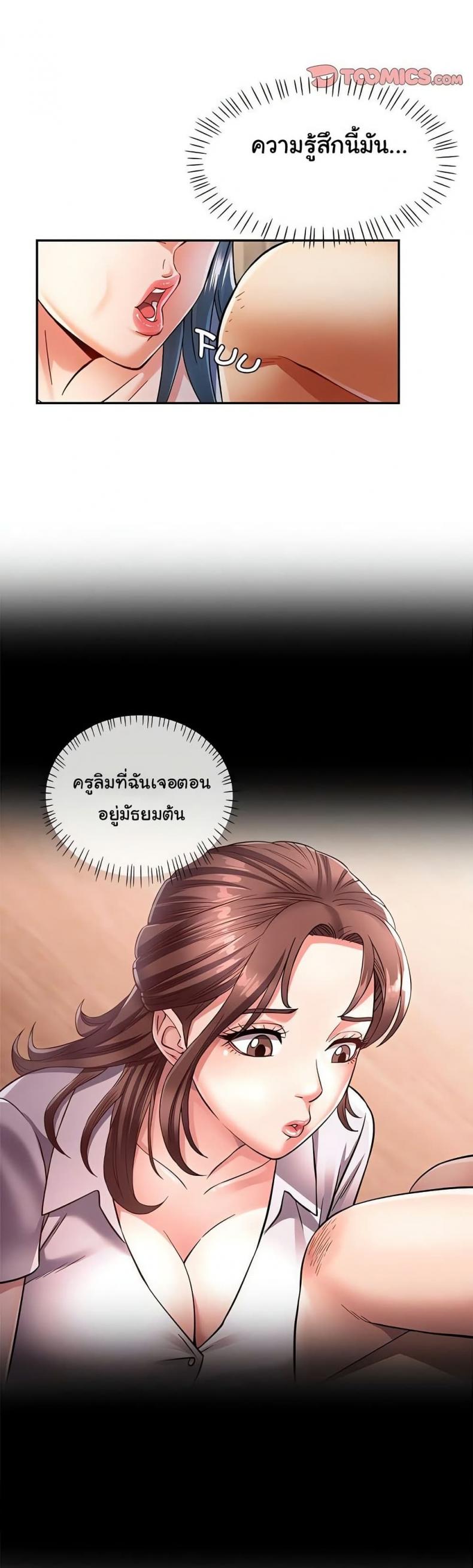 page-5