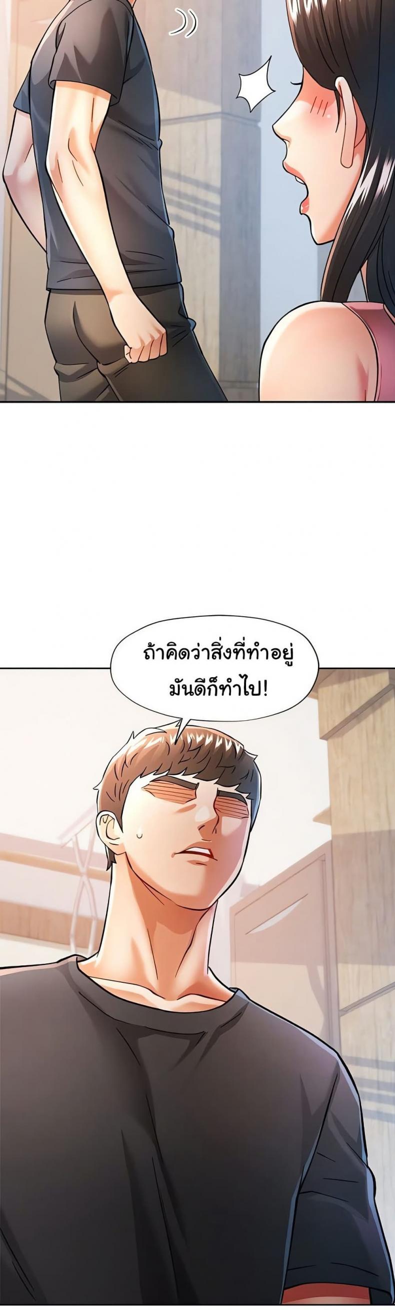 page-18
