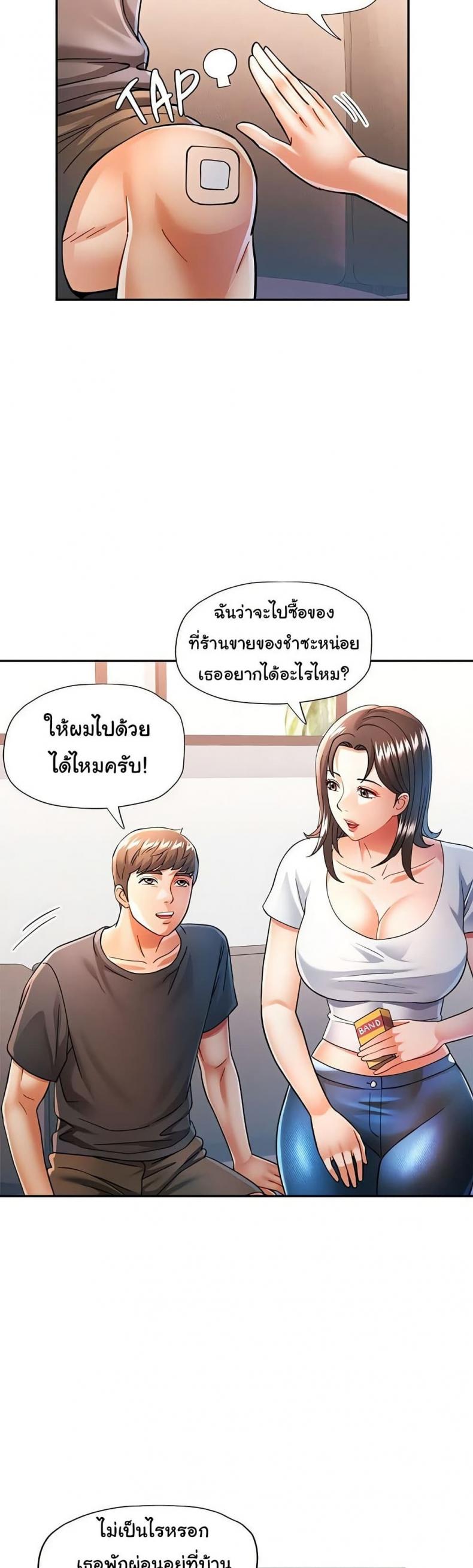 page-11