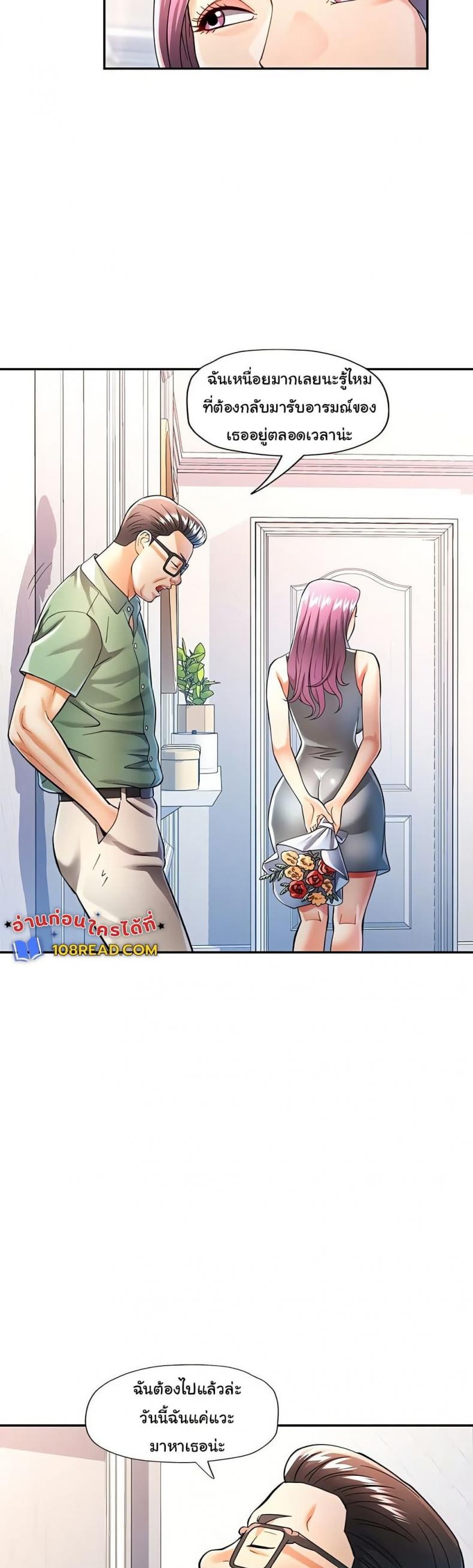page-29
