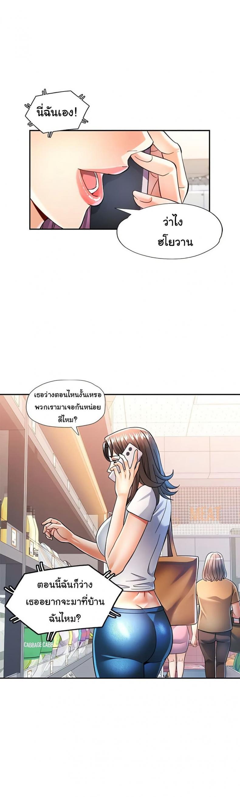 page-25