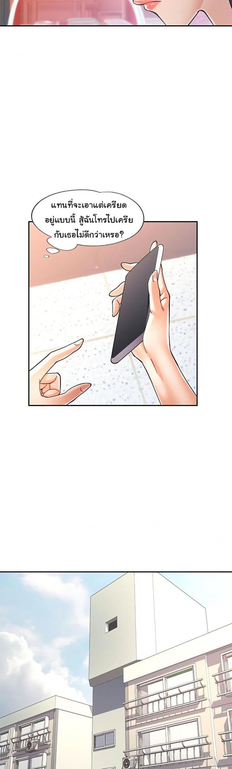 page-23
