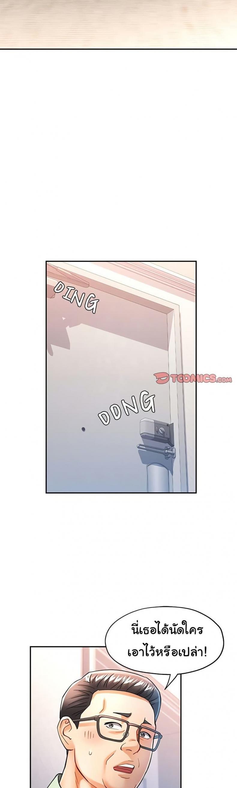 page-38