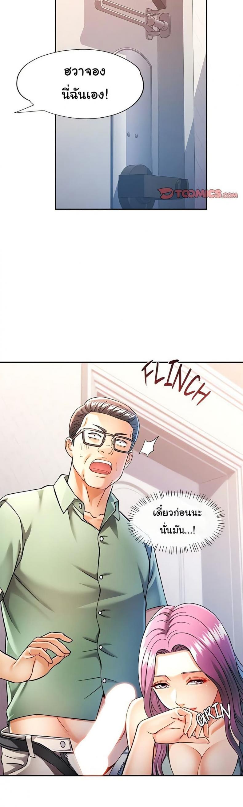 page-40