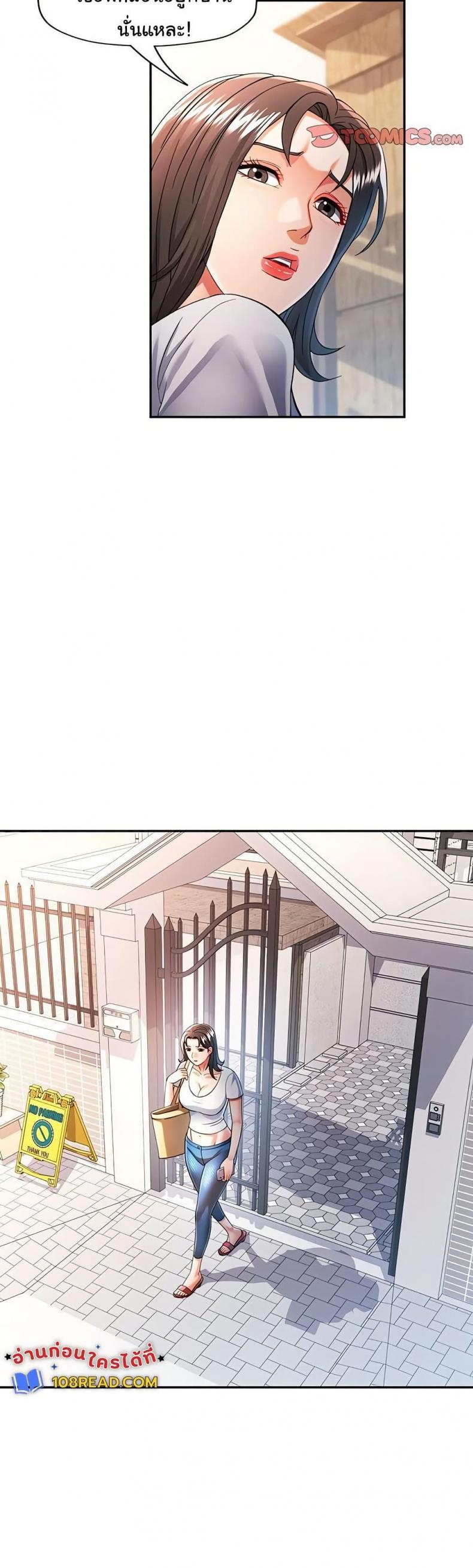 page-12