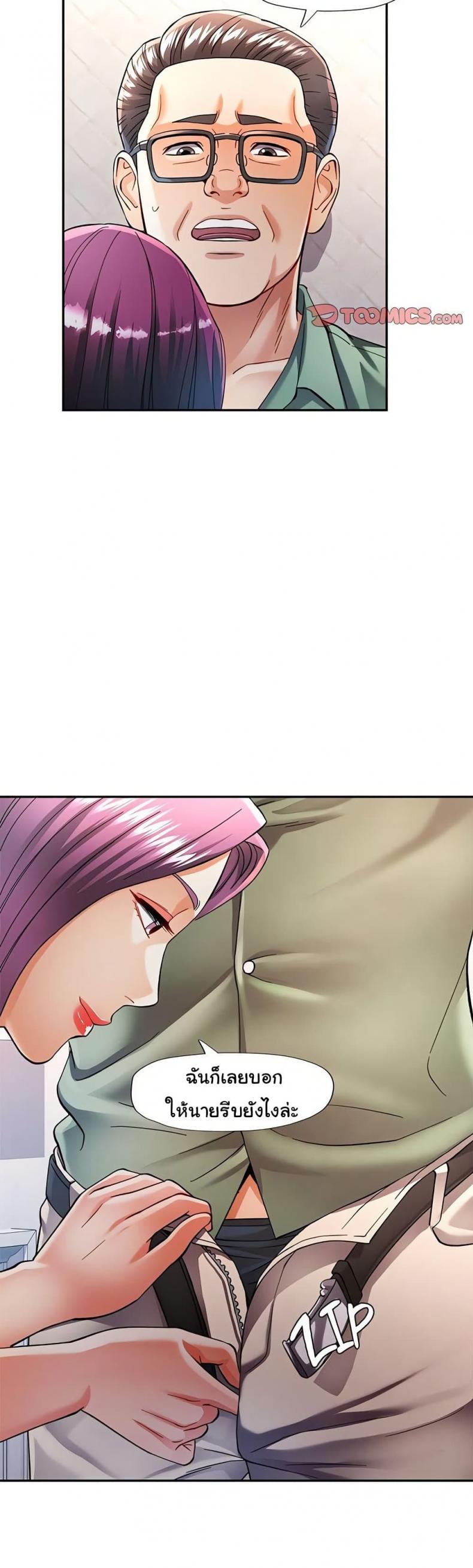 page-33