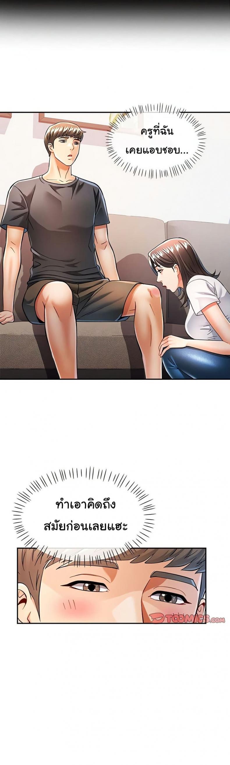 page-6