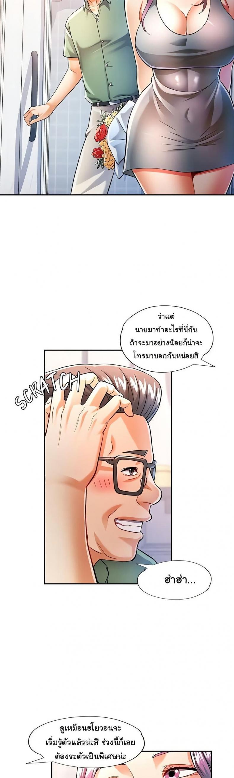 page-28