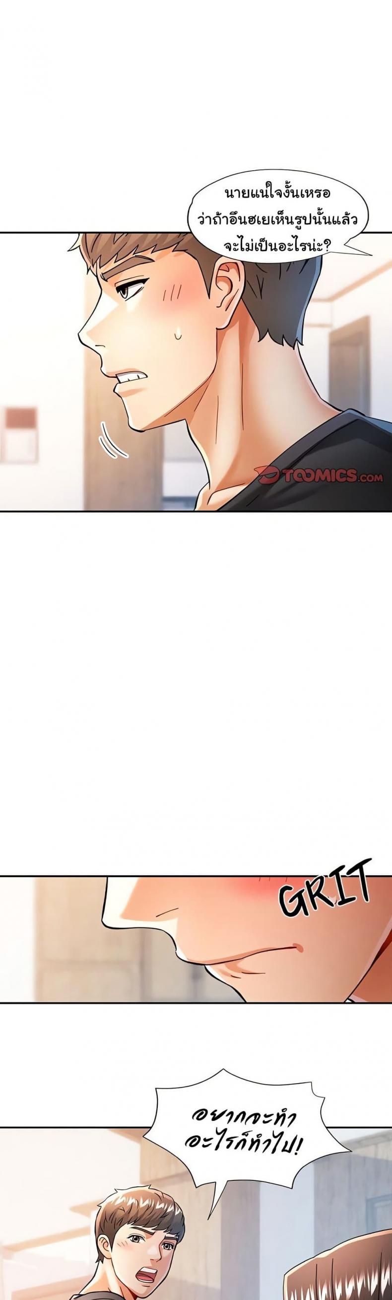 page-17