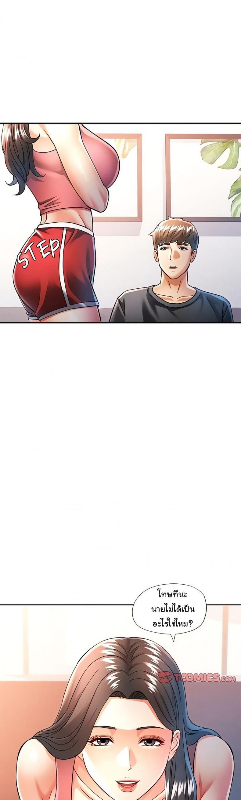 page-13
