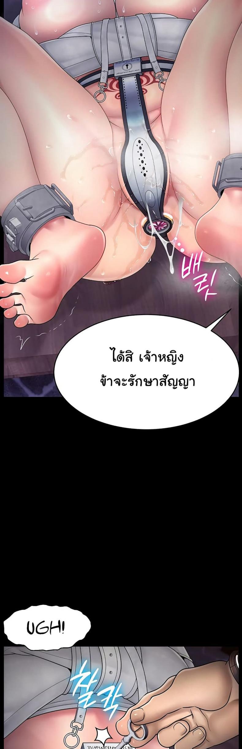 page-29