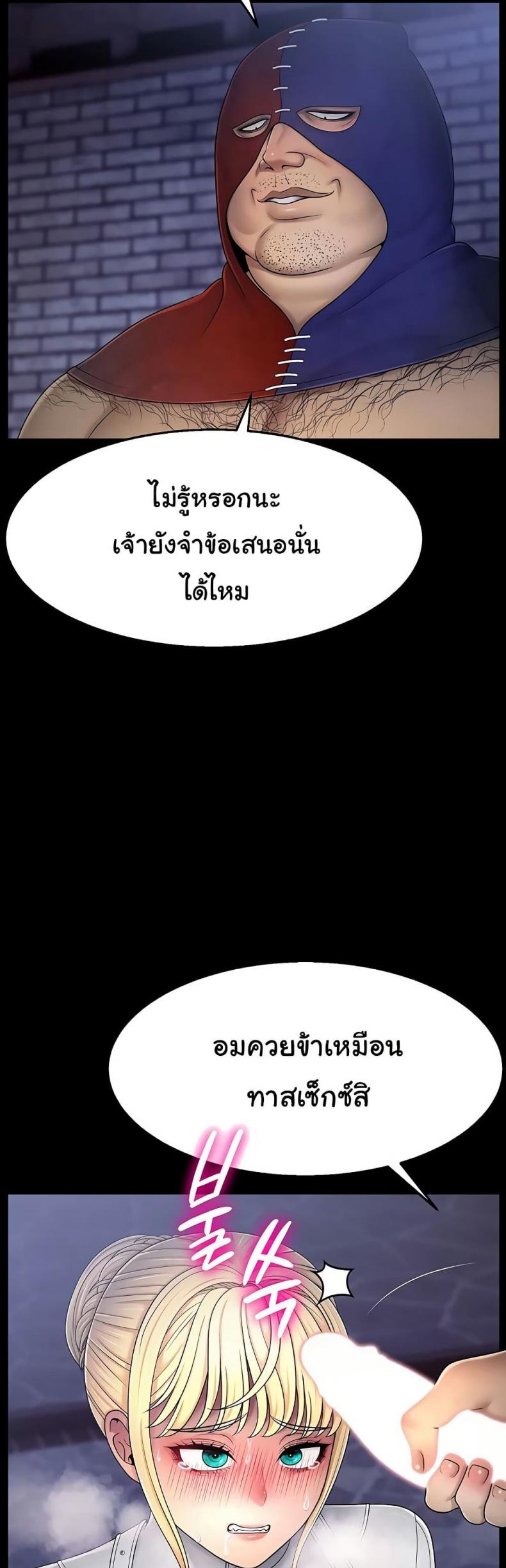 page-17