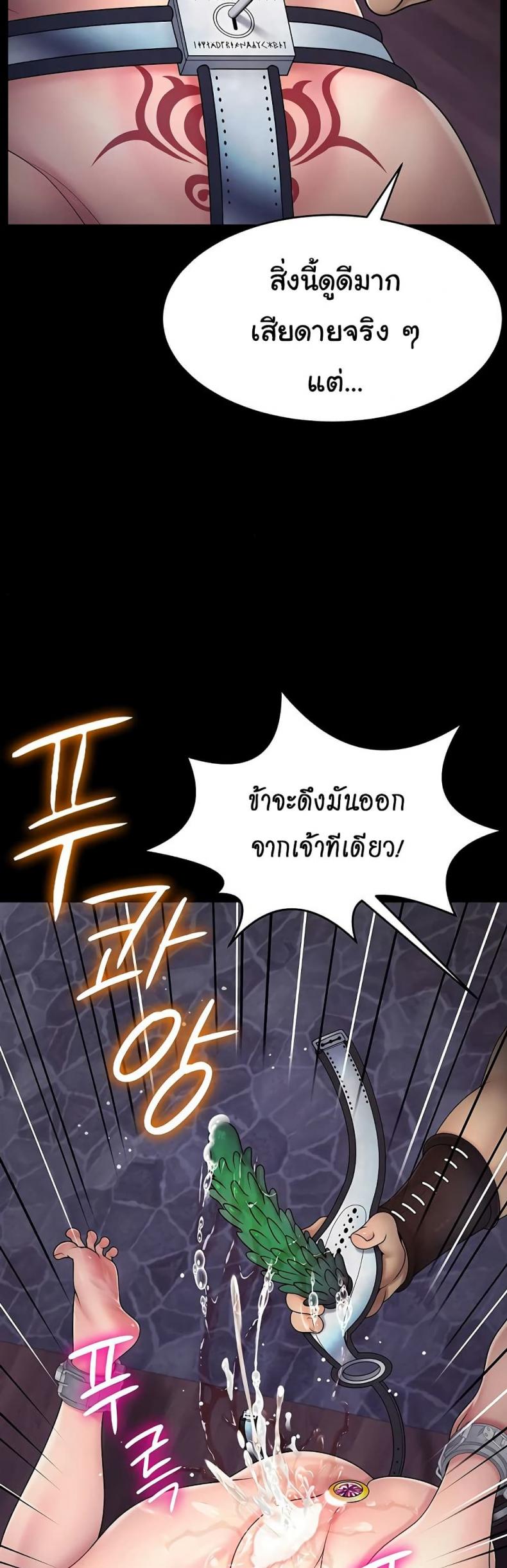 page-30