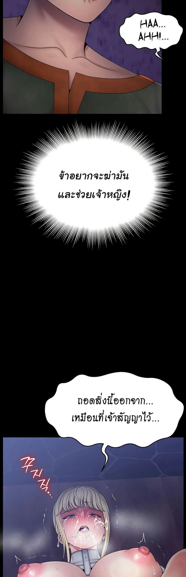 page-28
