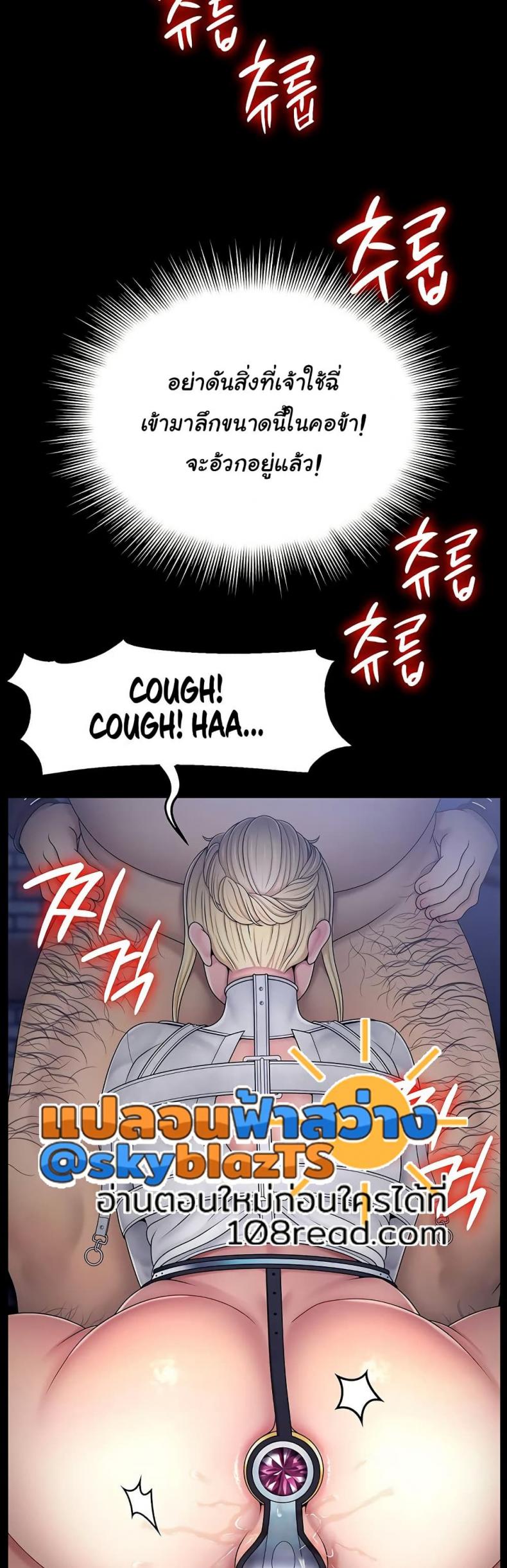 page-24