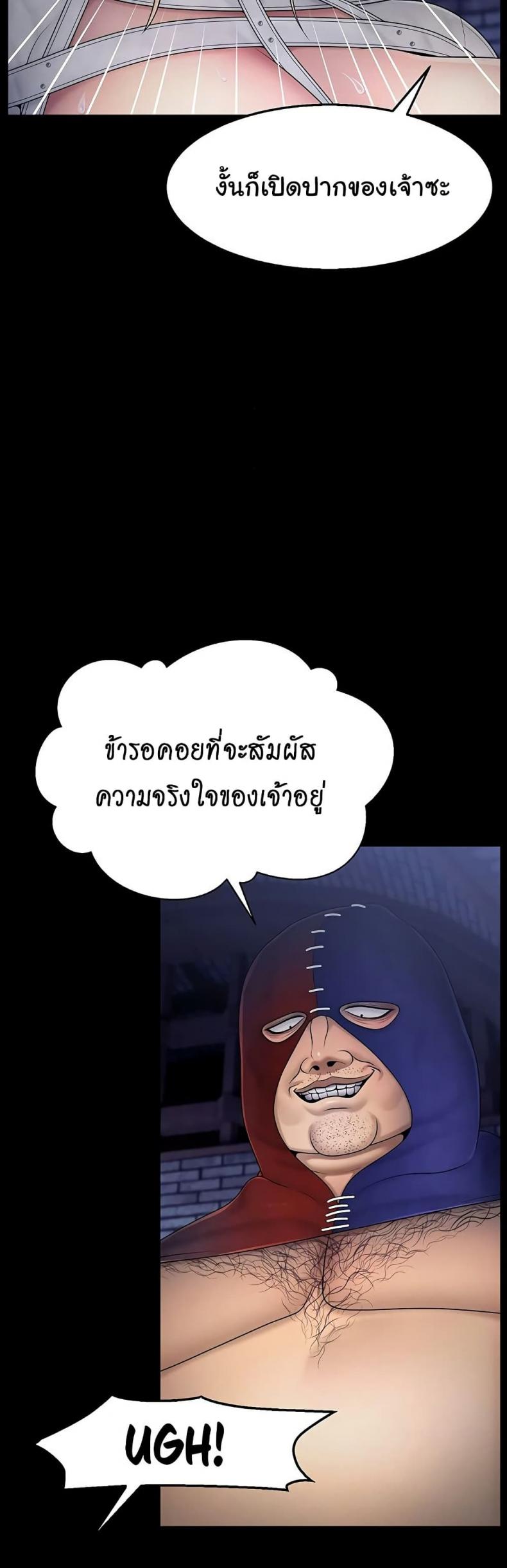 page-20
