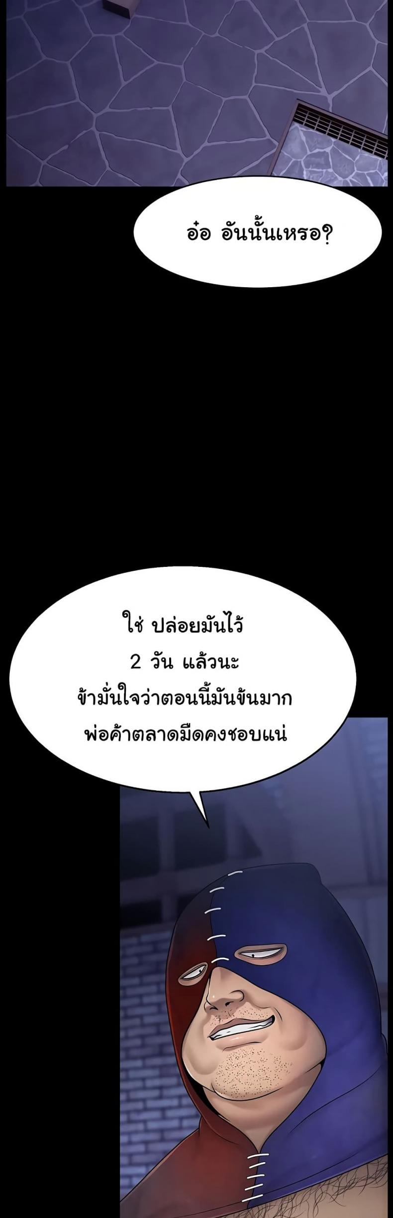 page-37