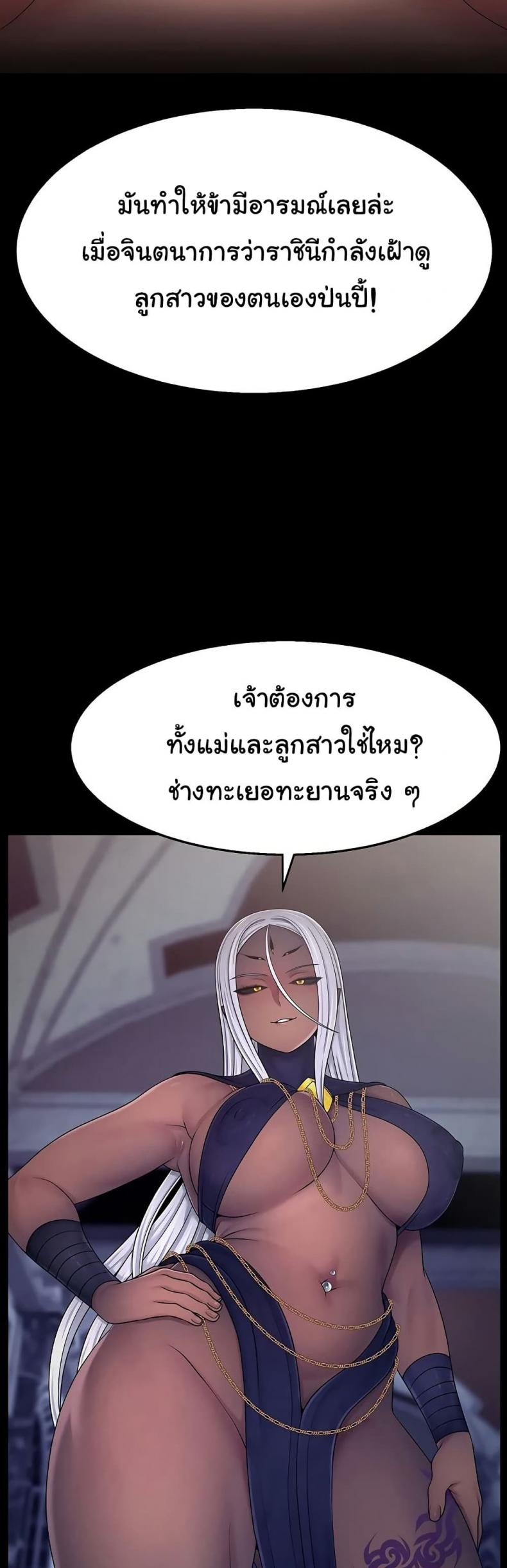 page-13