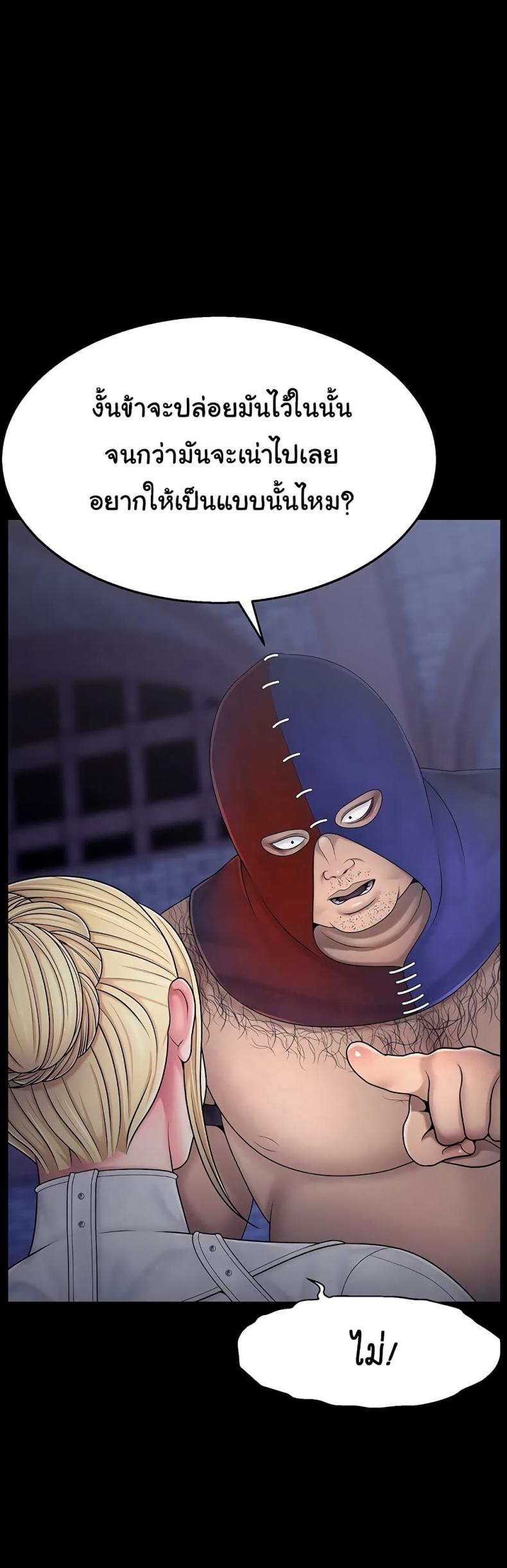 page-39